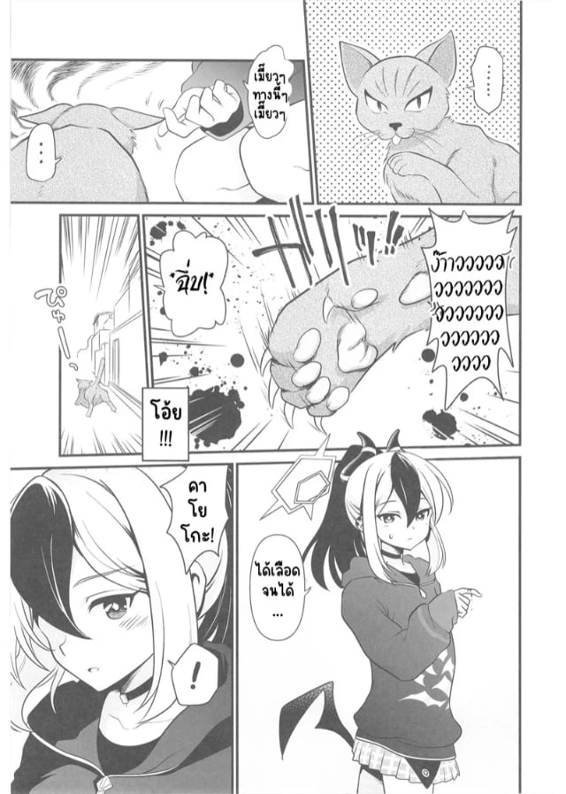 0003.jpg