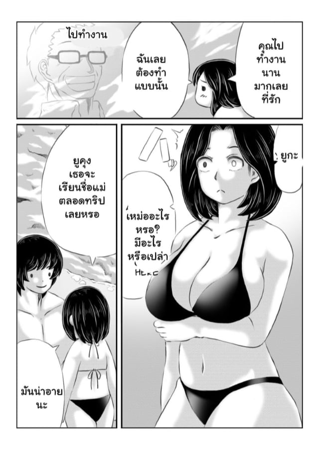 0003.jpg