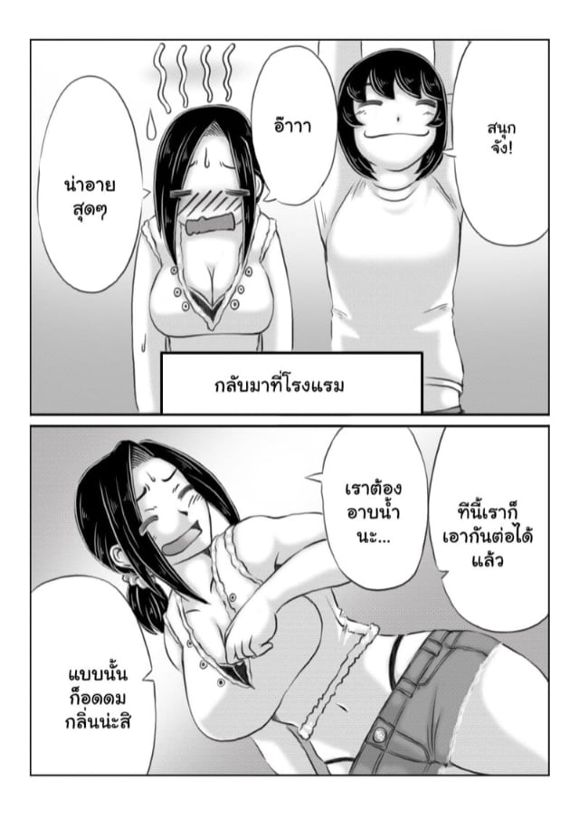 0021.jpg