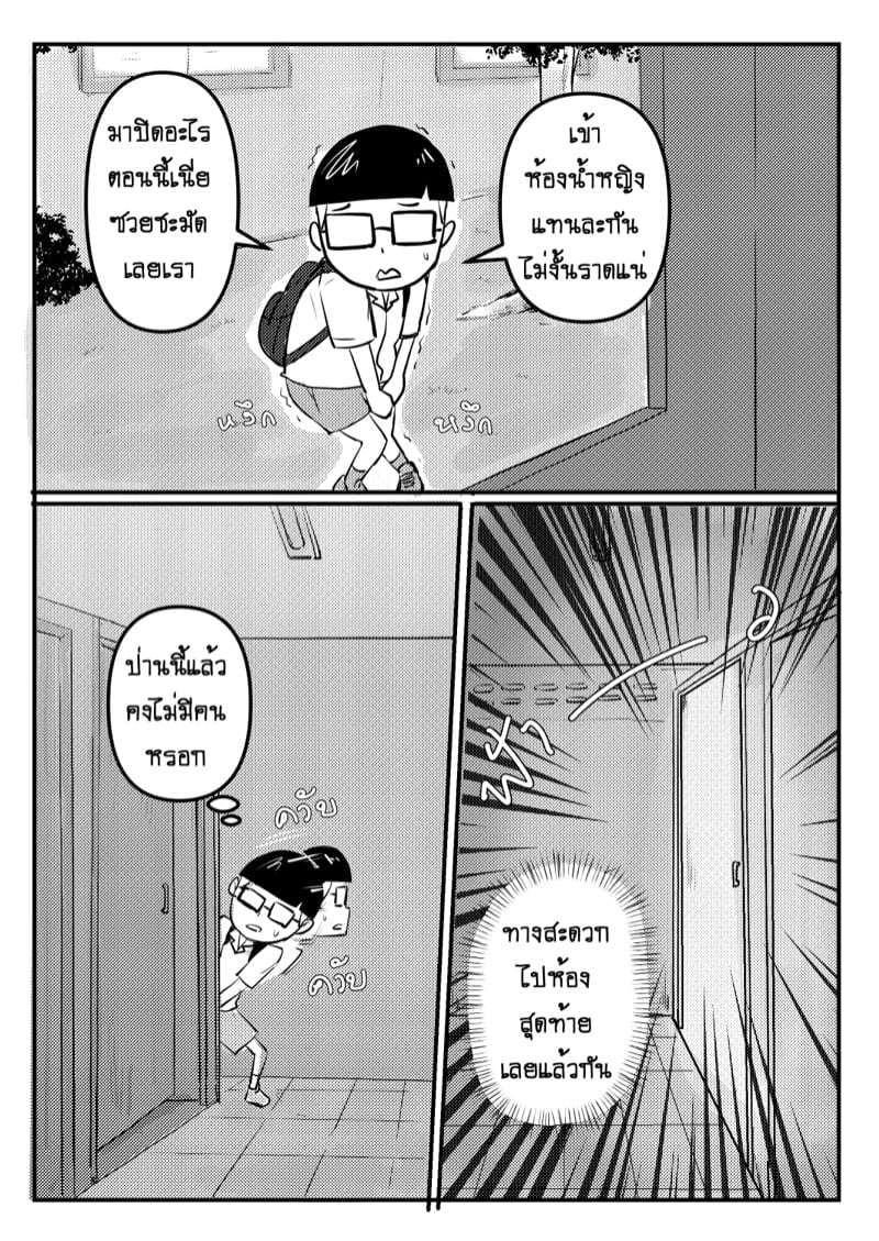 0008.jpg