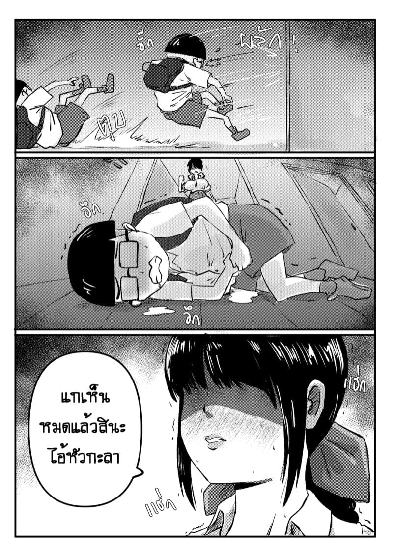 0012.jpg