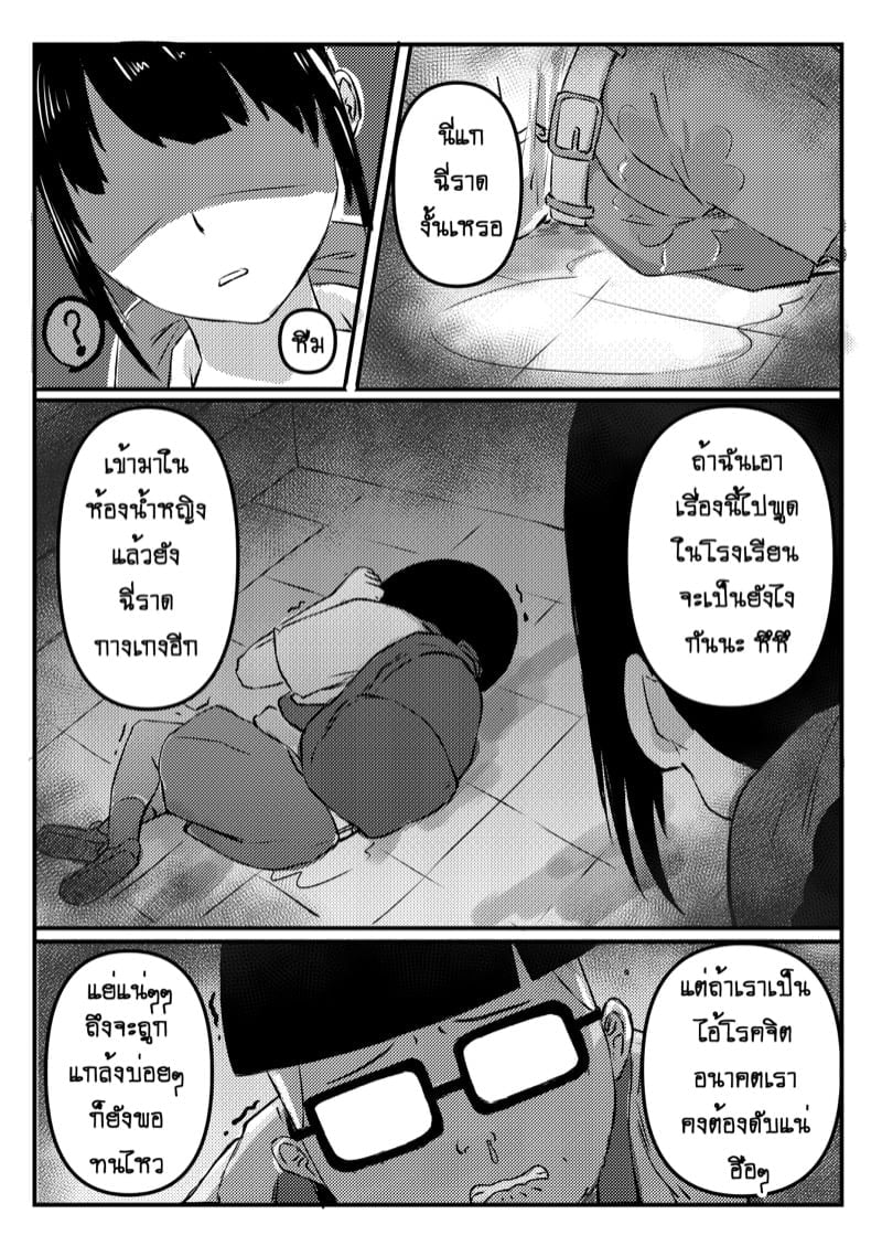 0014.jpg