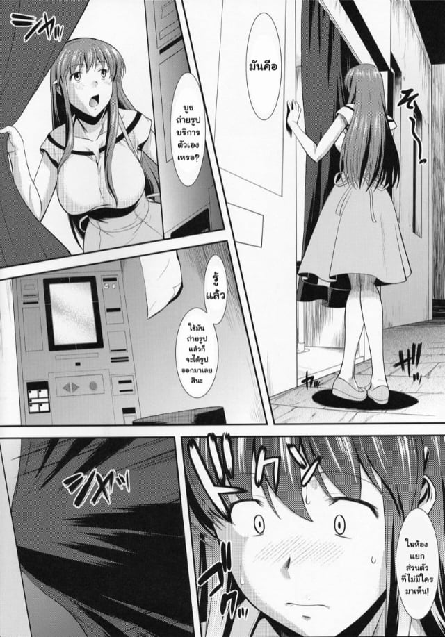 0004.jpg