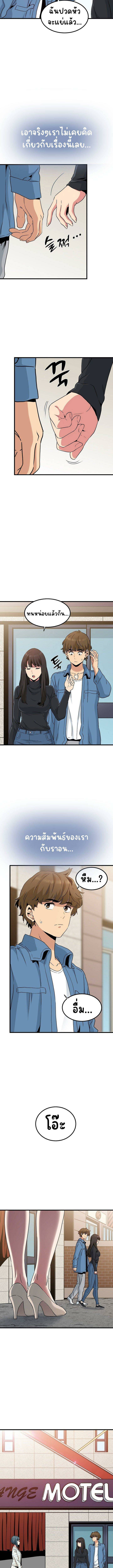 0014.jpg