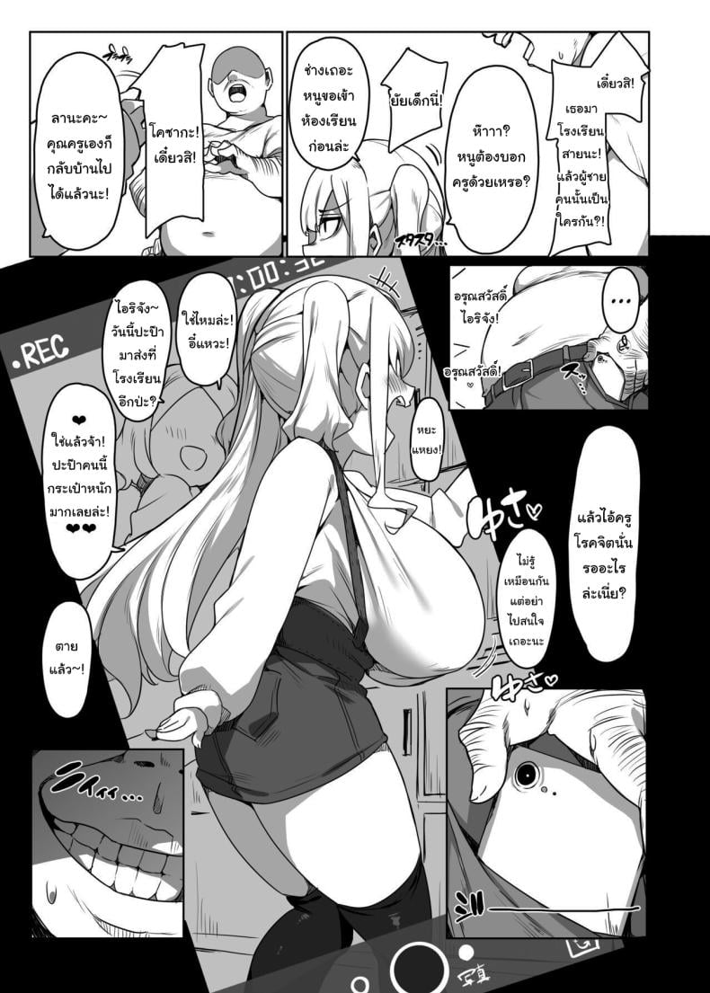 0006.jpg