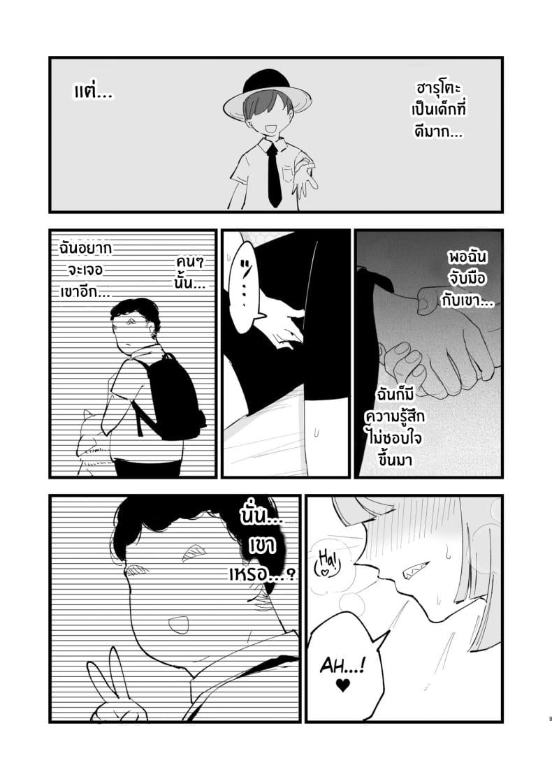0009.jpg