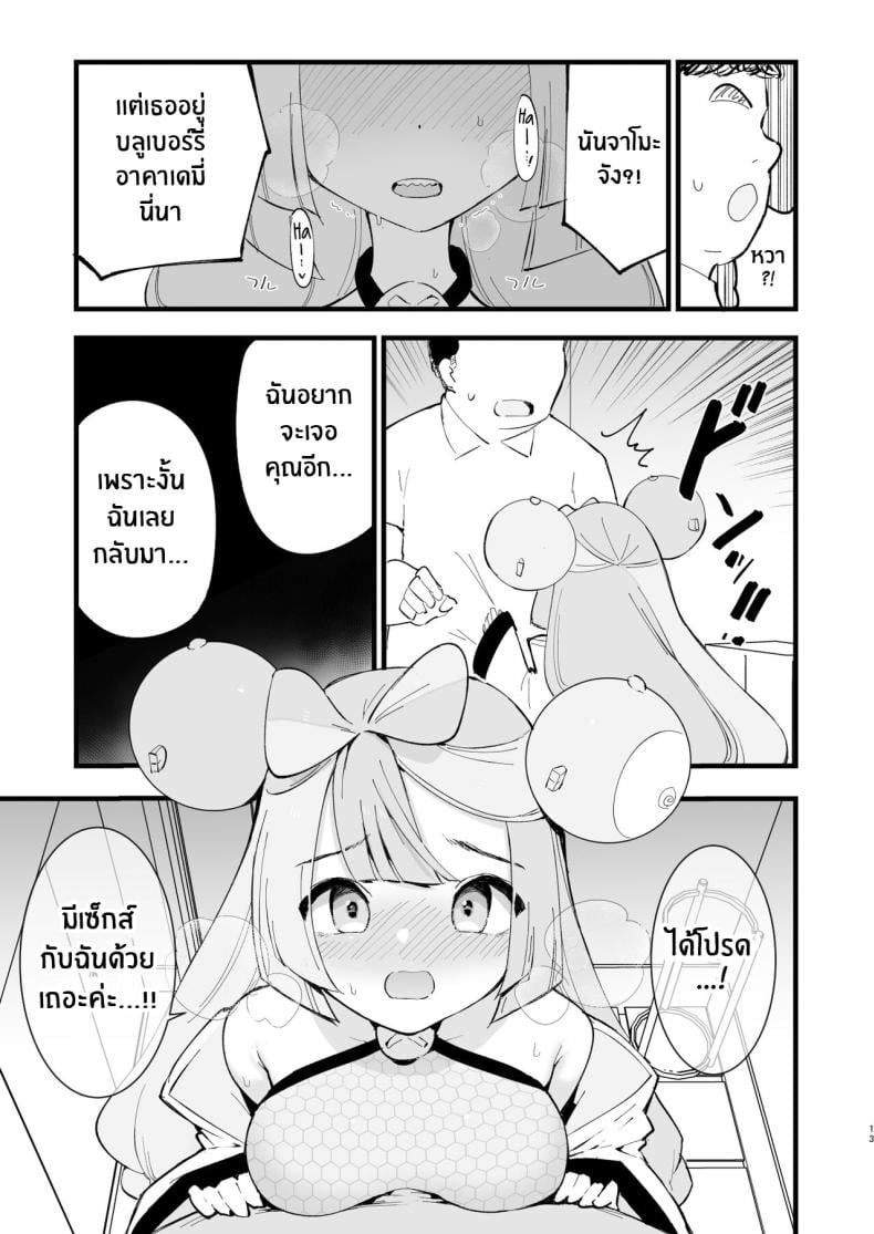 0013.jpg