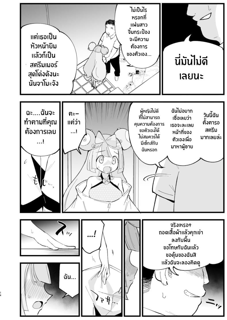 0014.jpg
