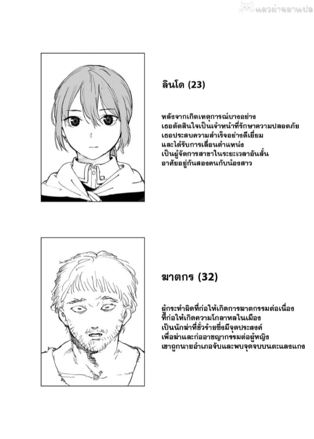 0006.jpg