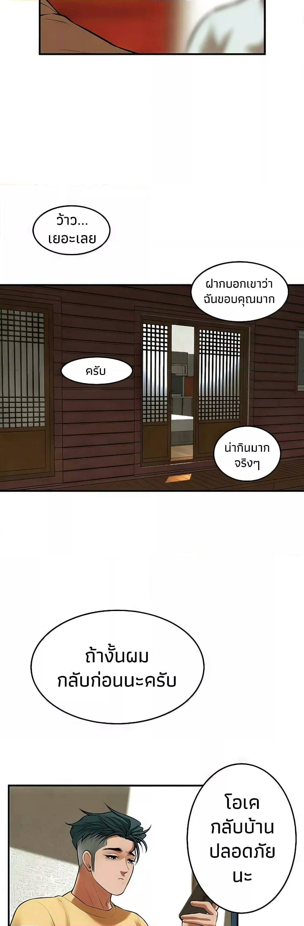 0021.jpg