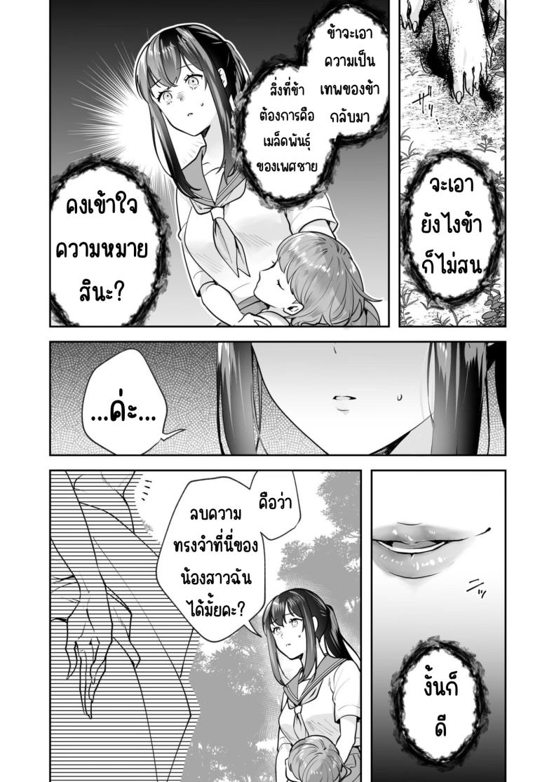 0021.jpg