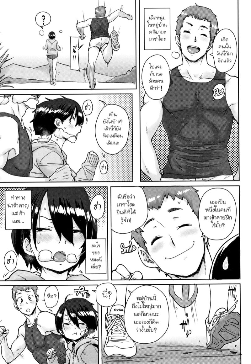 0003.jpg