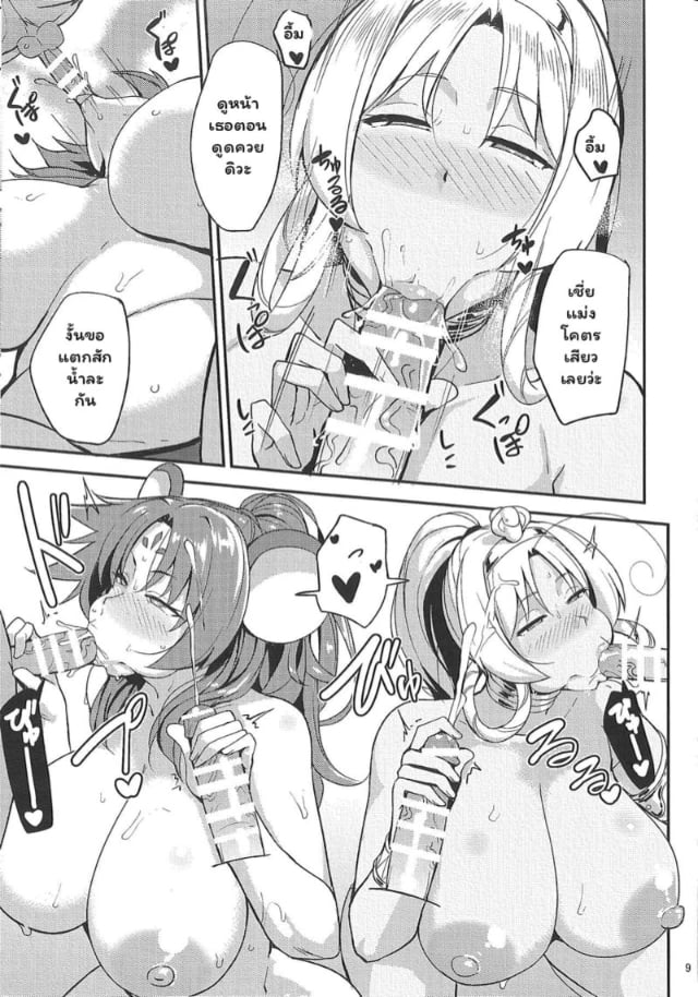 0008.jpg