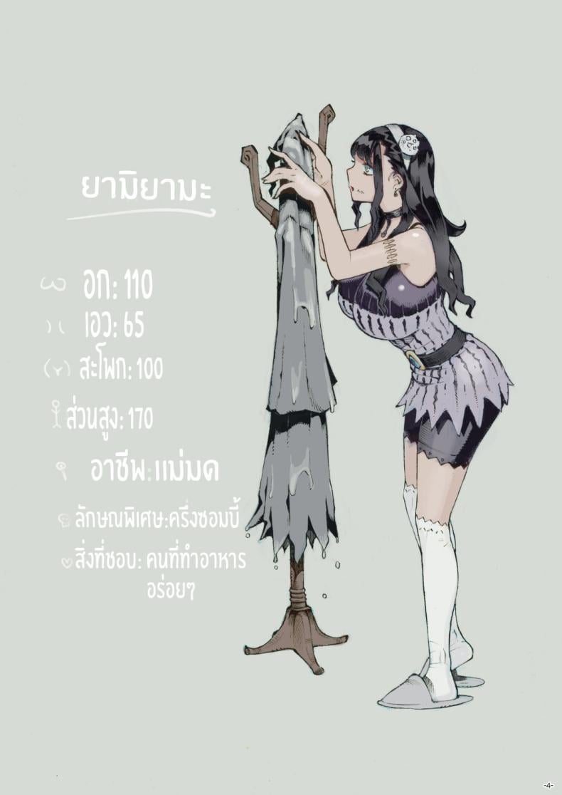 0005.jpg
