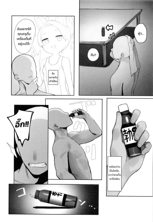 0012.jpg