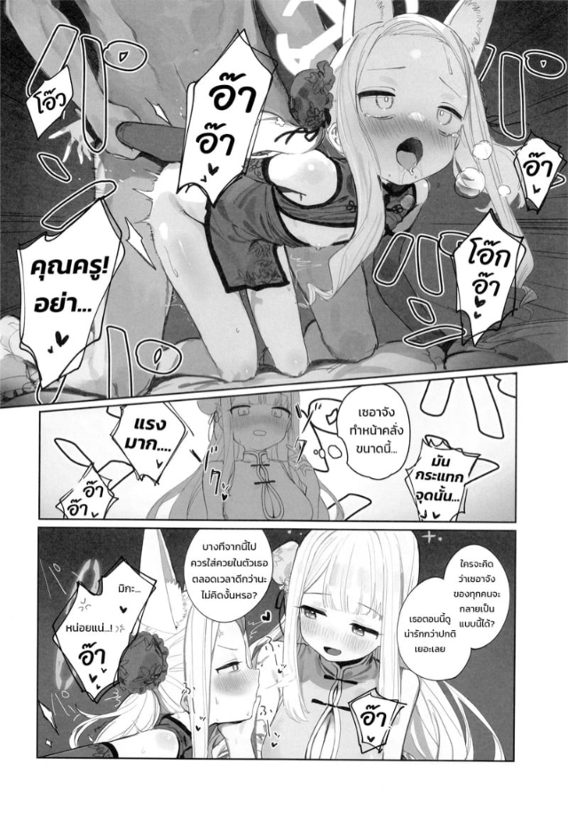 0016.jpg