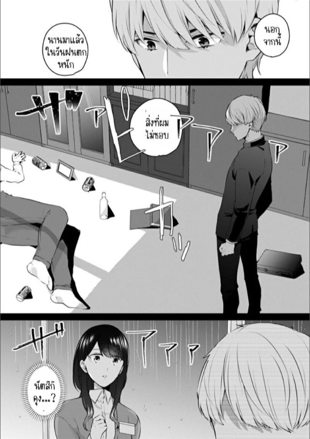 0009.jpg
