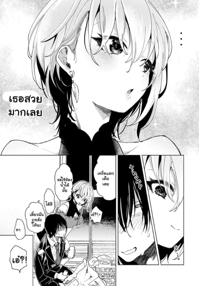 0005.jpg