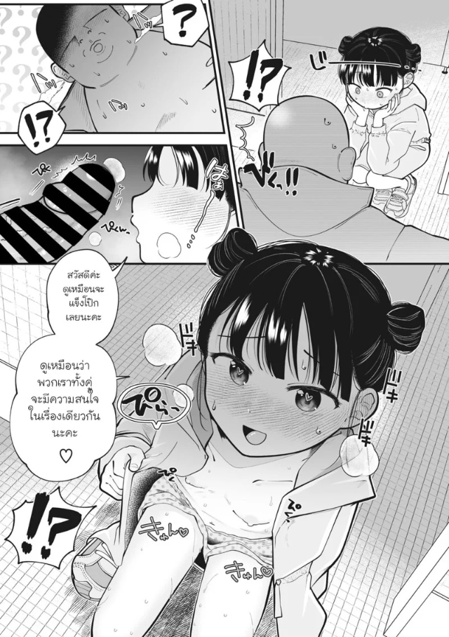 0002.jpg