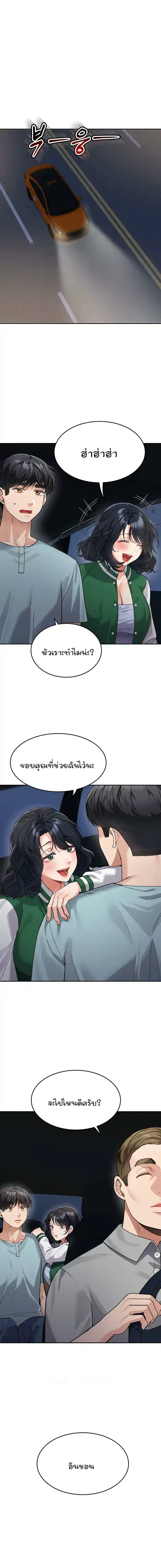 0008.jpg