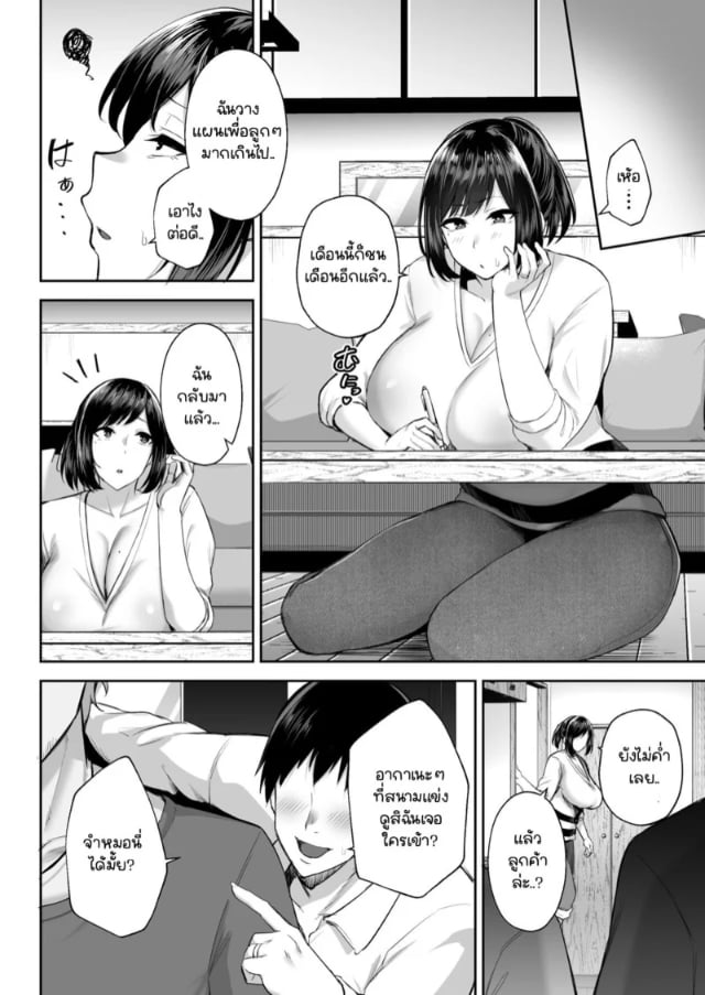 0004.jpg