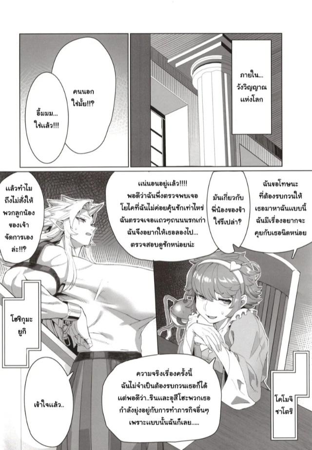 0003.jpg