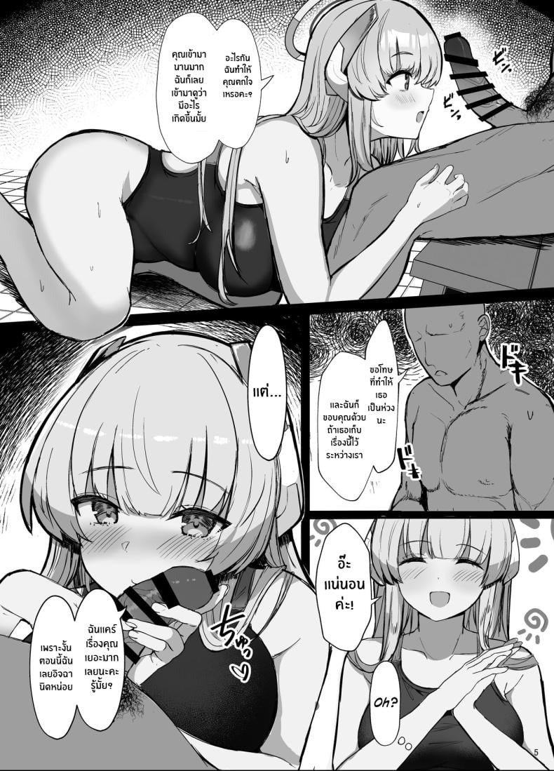 0006.jpg