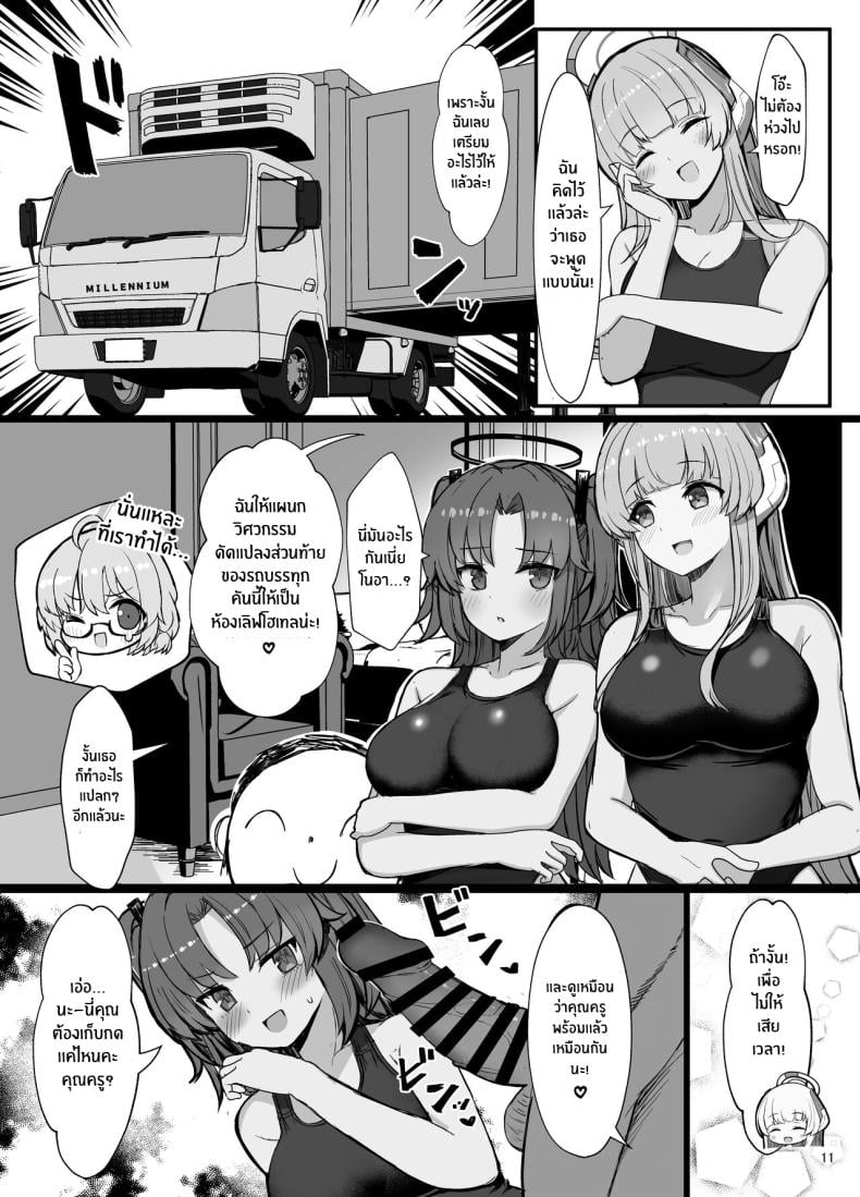 0012.jpg