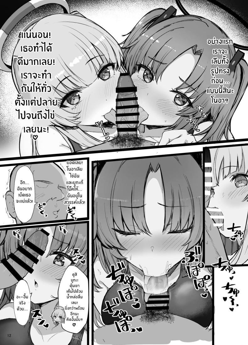 0013.jpg