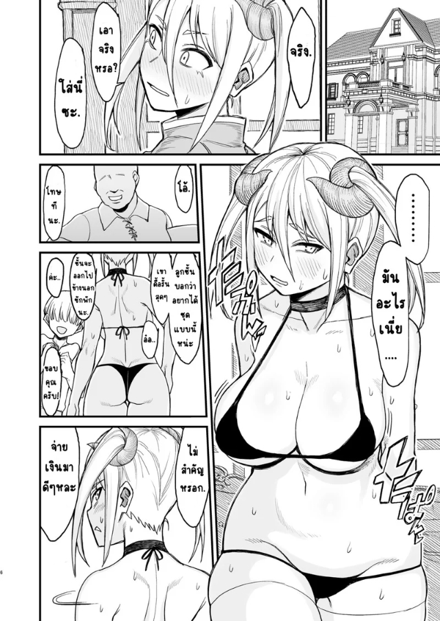 0003.jpg