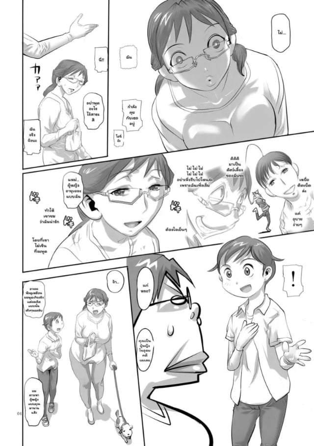 0003.jpg