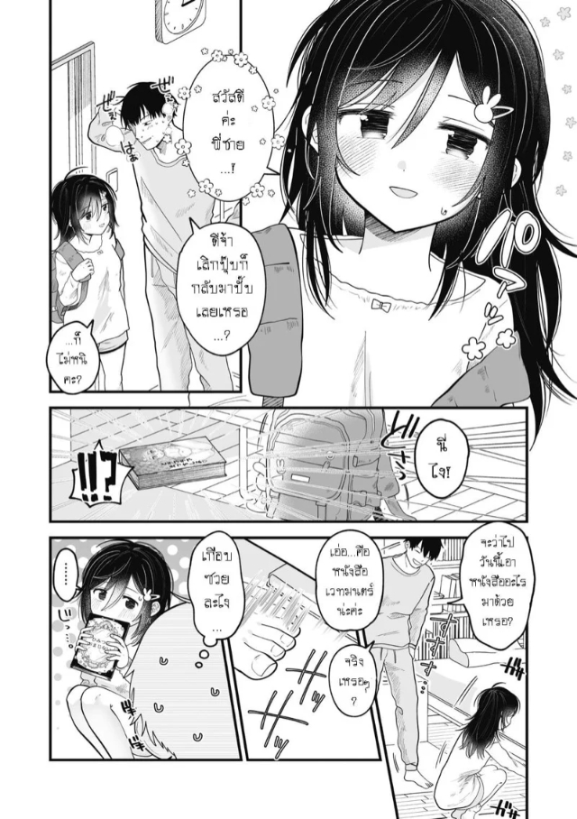 0002.jpg