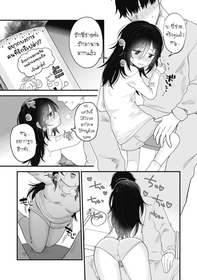 0006.jpg