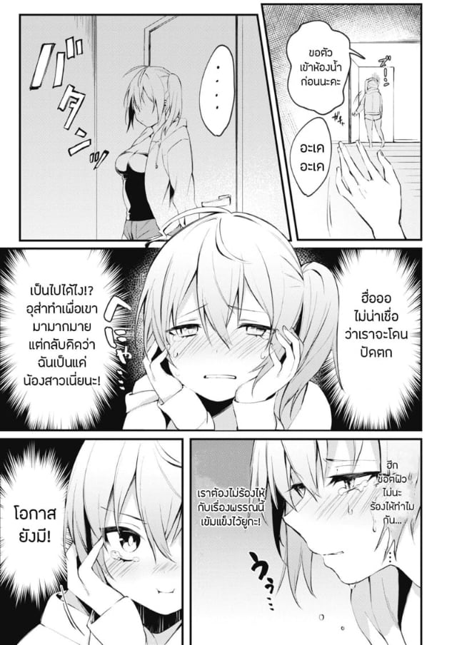 0003.jpg