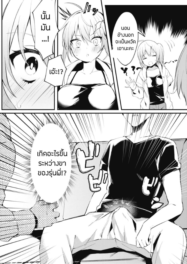 0005.jpg