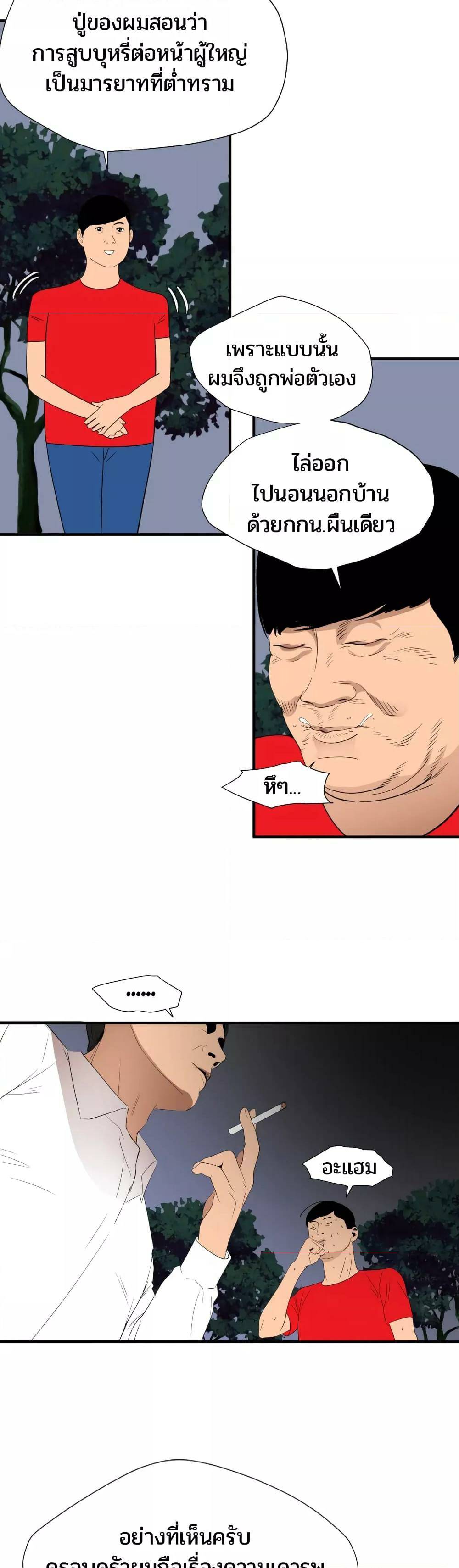 0016.jpg