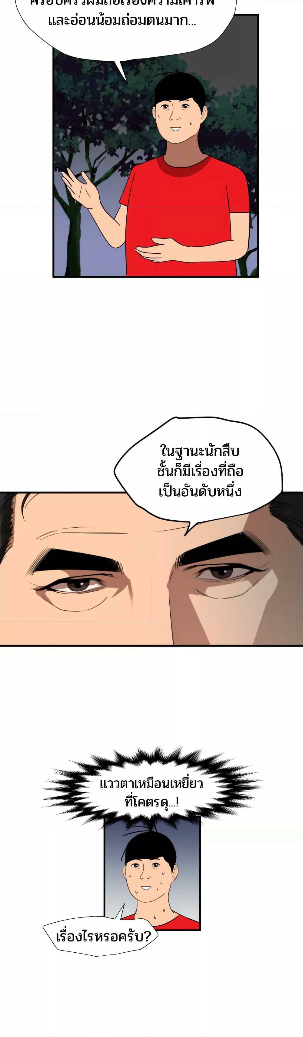 0017.jpg