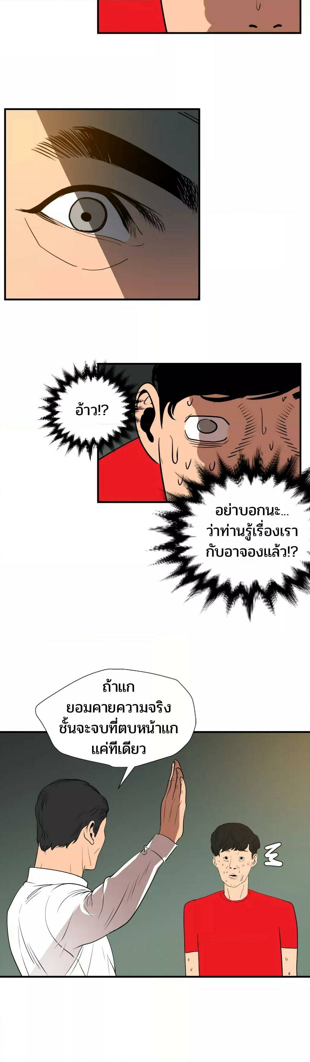 0021.jpg