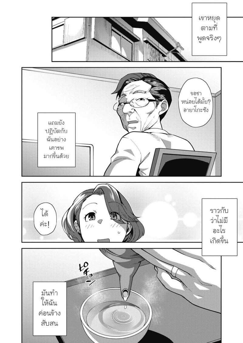 0014.jpg