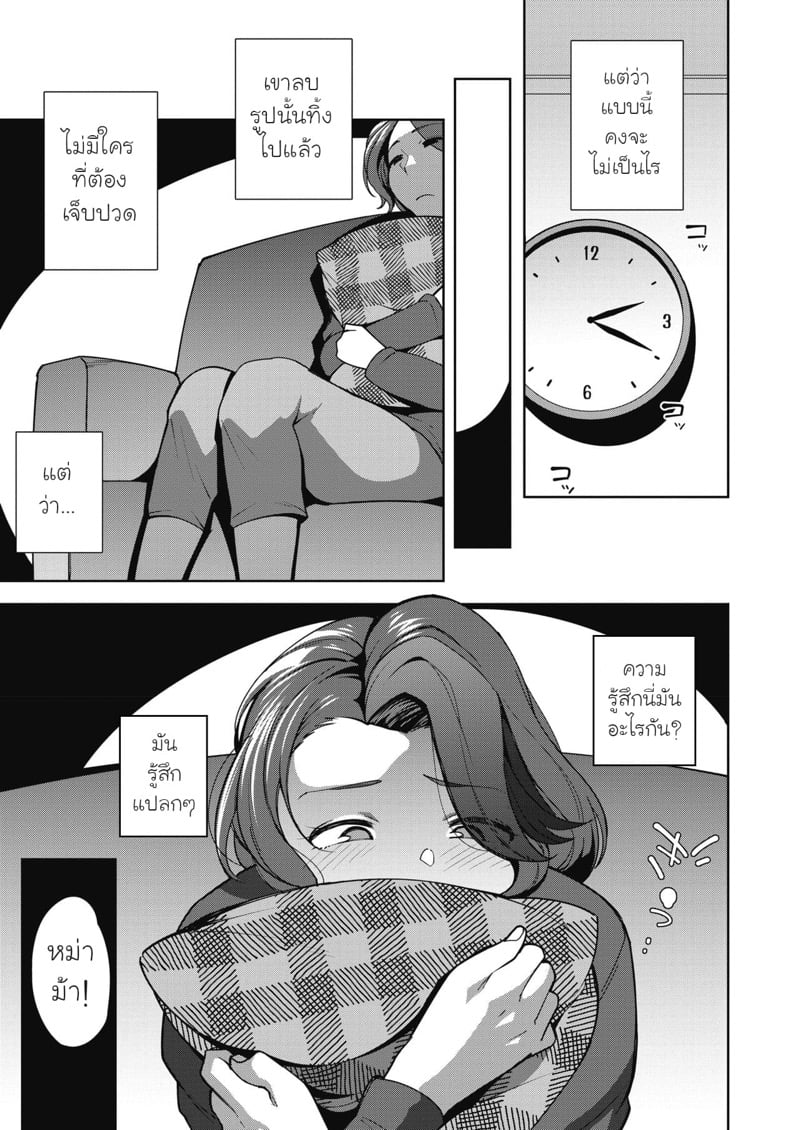 0015.jpg