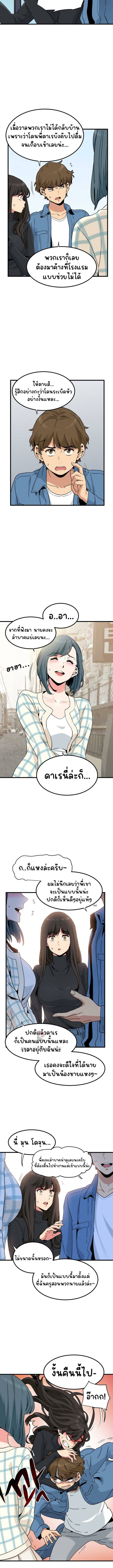 0005.jpg