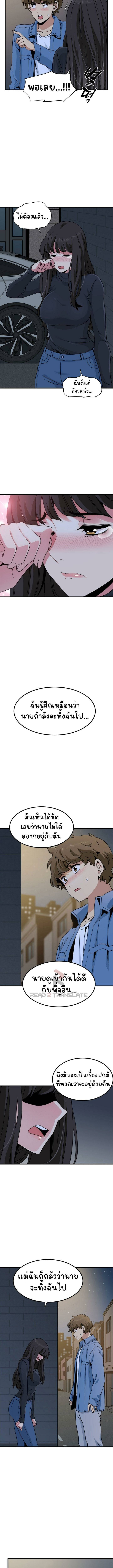 0014.jpg