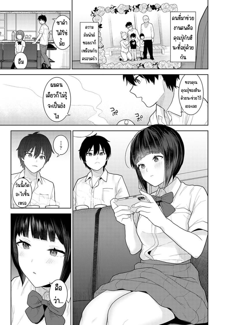 0009.jpg
