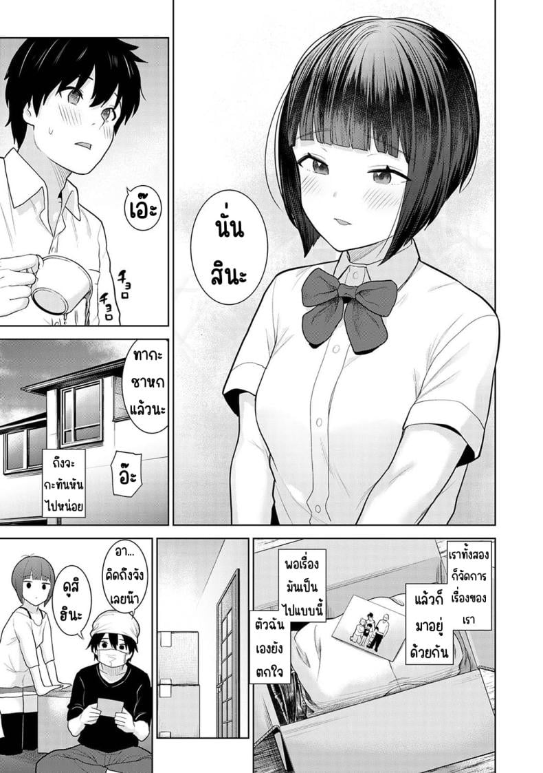 0013.jpg
