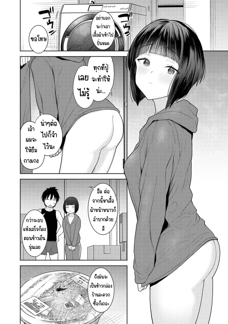 0008.jpg