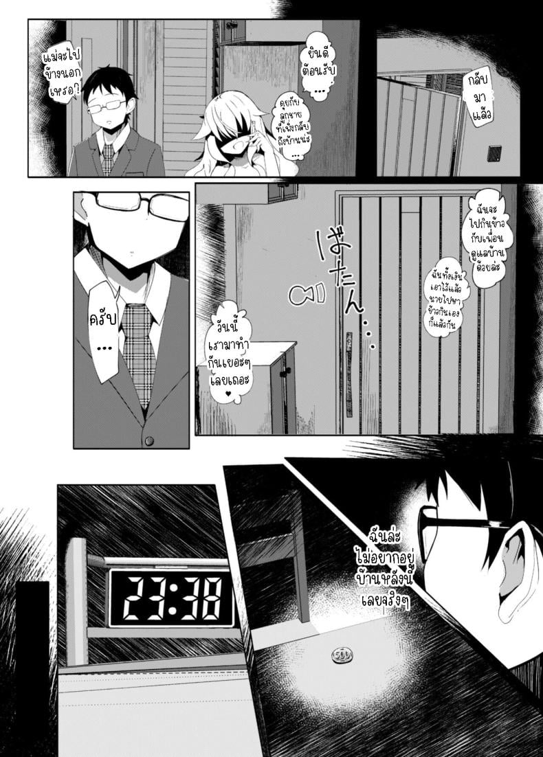 0004.jpg