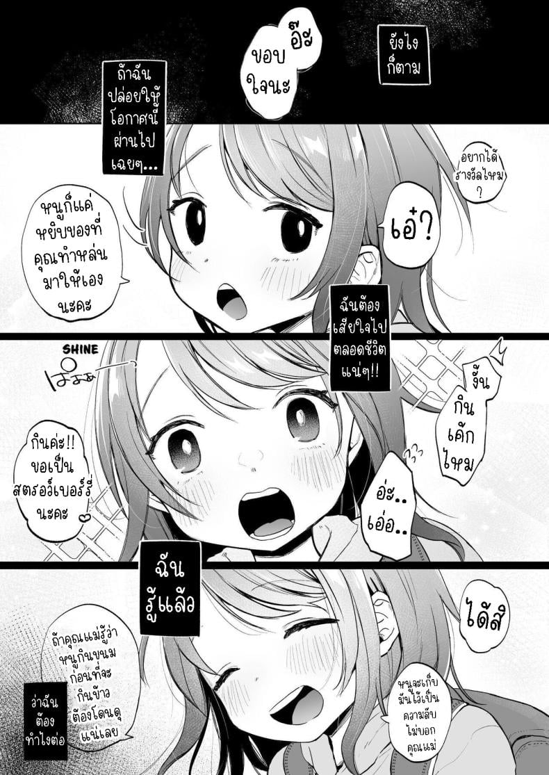 0006.jpg