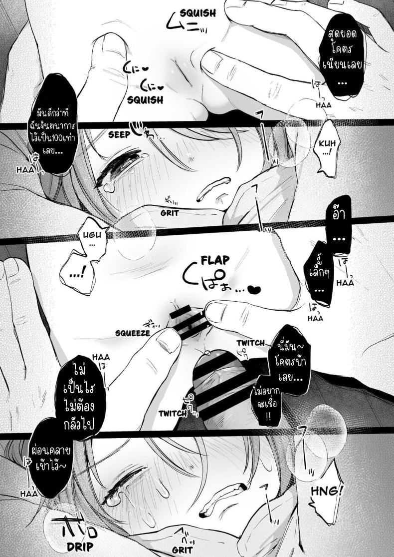 0008.jpg