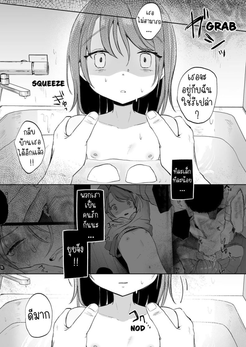 0014.jpg