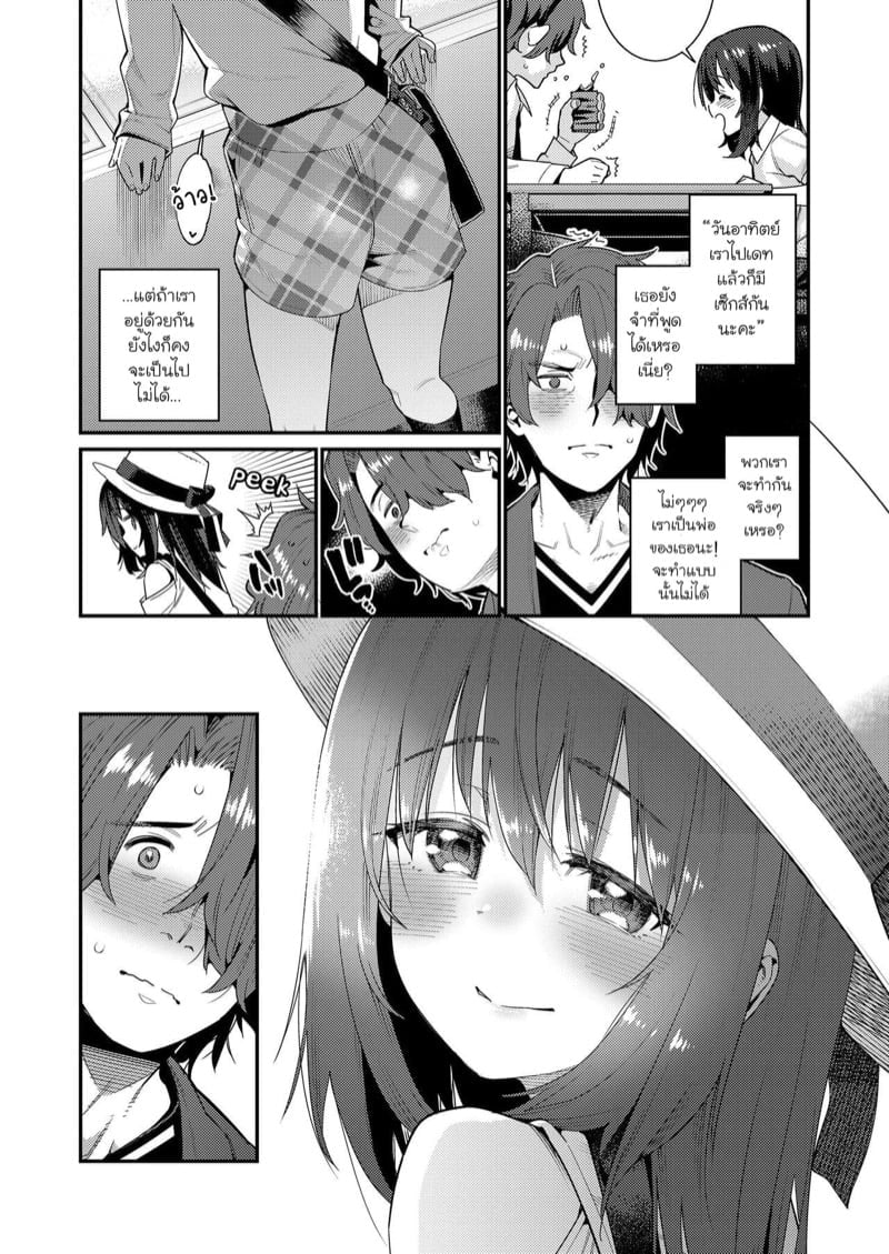 0002.jpg